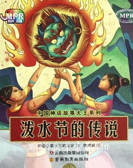 小孩一起差差的视频